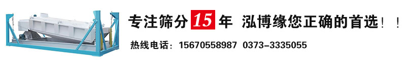 廣東清遠小型平面回轉(zhuǎn)篩已發(fā)貨！！